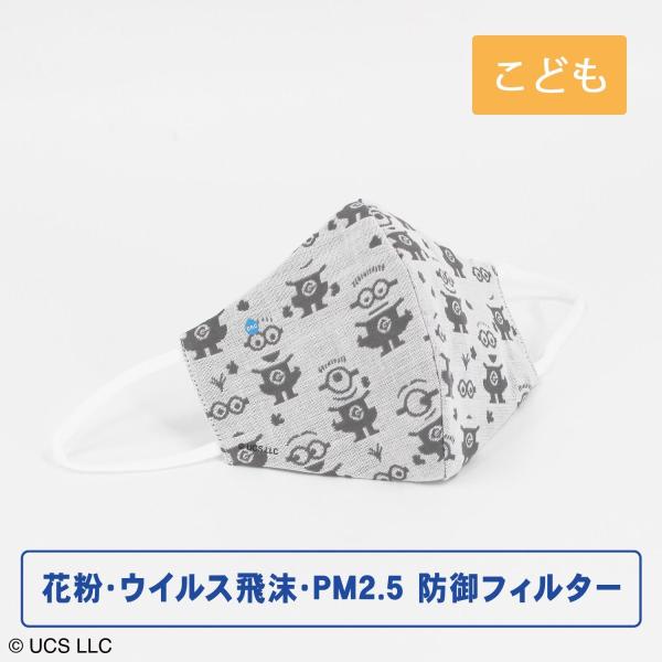 minions ~jI htB^[K[[}XN p^[ ǂTCY Mtg v[g j 蕨 ^Ip  LOi NX}X