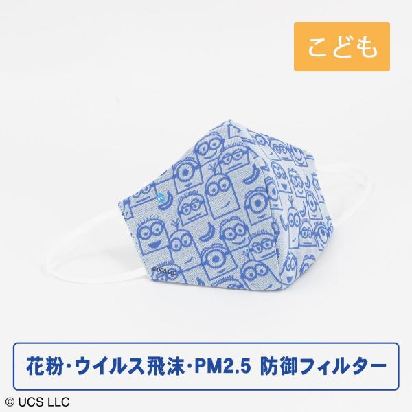 minions ~jI htB^[K[[}XN oiiƃtFCX ǂTCY Mtg v[g j 蕨 ^Ip  LOi NX}X