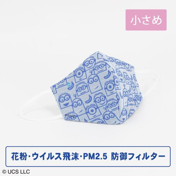 minions ~jI htB^[K[[}XN oiiƃtFCX ߃TCY Mtg v[g j 蕨 ^Ip  LOi NX}X