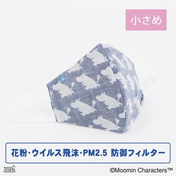 [~  htB^[K[[}XN VGbg ߃TCY Mtg v[g j 蕨 ^Ip  LOi nEB