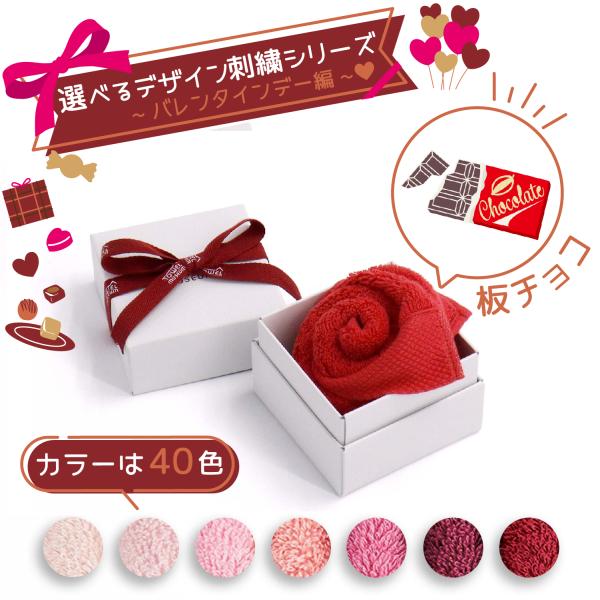 towelmuseum_tm-72-0079050-red-