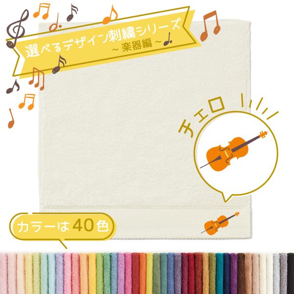 towelmuseum_tmoc-72-0040050-m02527