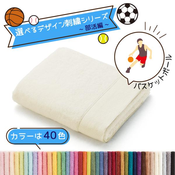 手刺繍タオル 刺繍ミニタオル ZX200-7 | 日立建機日本グッズストア