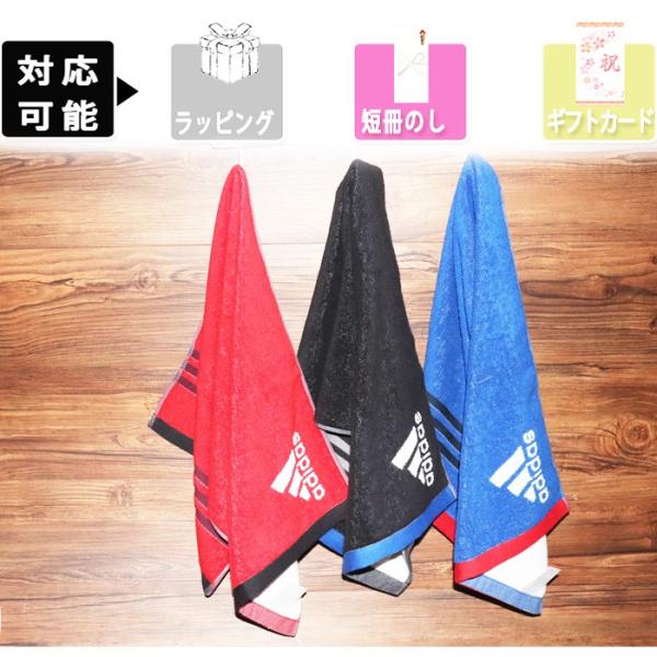 スポーツタオル アディダス Adidas タオル ブランド おしゃれ カルト フェイスタオル セット サッカー 野球 名前入り 男の子 バスケ プレゼント バレーボール Buyee Buyee 提供一站式最全面最專業現地yahoo Japan拍賣代bid代拍代購服務 Bot Online