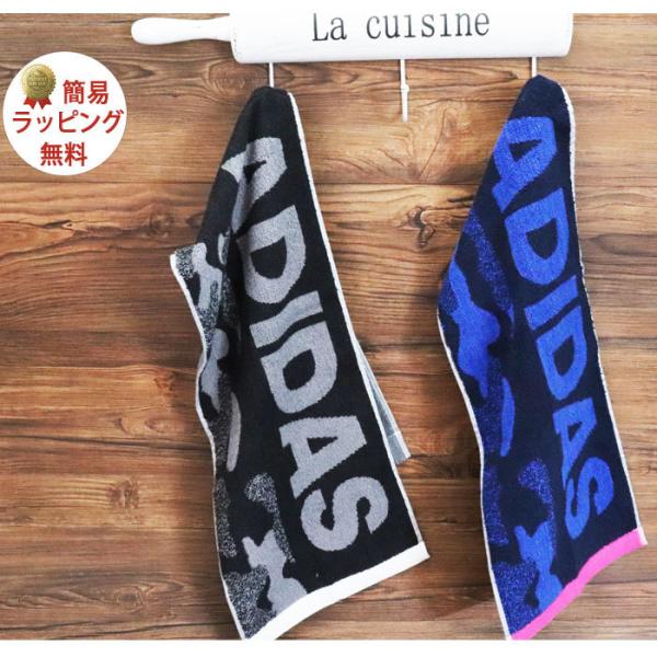 スポーツタオル タオル アディダス Adidas ブランド ギフト セット バスケ プレゼント おしゃれ サッカー 野球 フェイスタオル タオル 男の子 バレーボール Buyee Buyee Japanese Proxy Service Buy From Japan Bot Online
