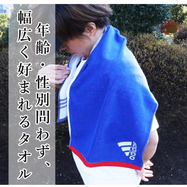 名入れタオル スポーツタオル 名入れ アディダス Adidas ブランド 名前いり タオル カルト まとめ買い 刺繍 卒業記念品 サッカー バスケ 卒団記念品 野球 バレー Buyee Buyee Japanese Proxy Service Buy From Japan Bot Online
