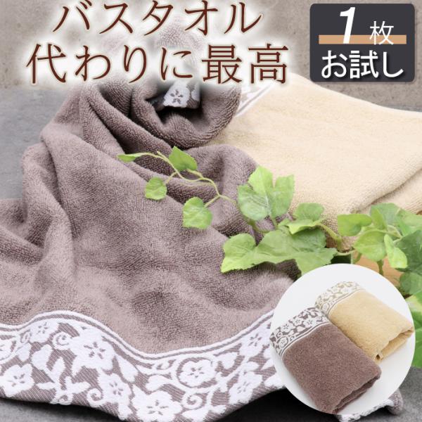 ポイント消化 送料無料 フェイスタオル ふわふわ 厚手 大きい 544匁 Buyee Buyee Japanese Proxy Service Buy From Japan Bot Online