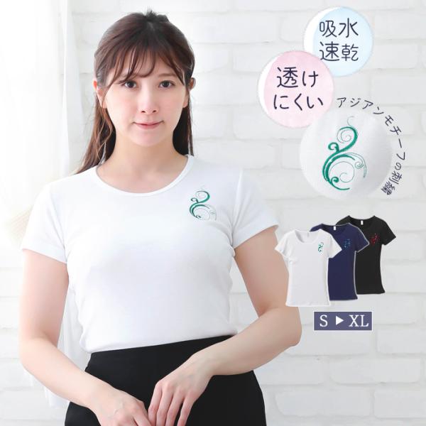 サロン ユニフォーム 制服 〔5着〕 楽天市場】エステ 制服（号数（女性）5号）の通販