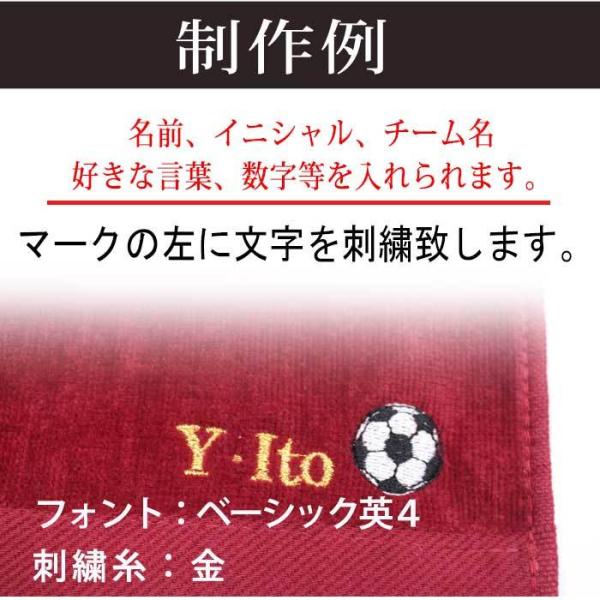 オリジナルロゴ刺繍受付中 名入れ タオル スポーツタオル タオル ギフト プレゼント 記念品 バスケ バレー 野球 サッカー テニス 卓球 バドミントン ロゴ Buyee Buyee 日本の通販商品 オークションの代理入札 代理購入