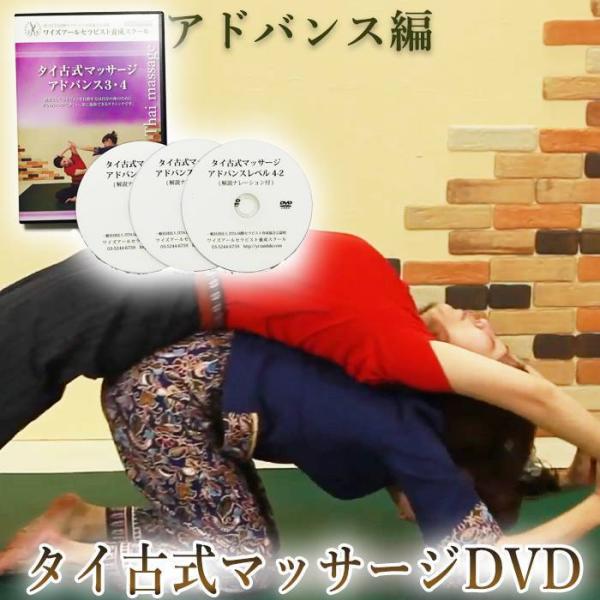 【中古】タイマッサージ　DVD 71uLX0Mhq1L._UF350,350_QL80_.jpg