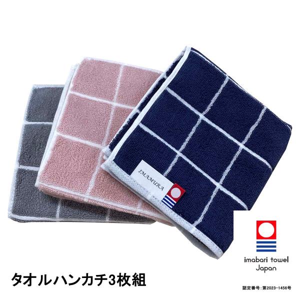 【レア】 pizza of death タオル 3枚セット フジロッカーズタオル3枚セット 2025ver. – fujirockers web store