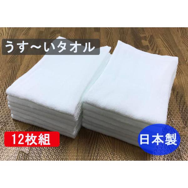 towelshop-store_take120