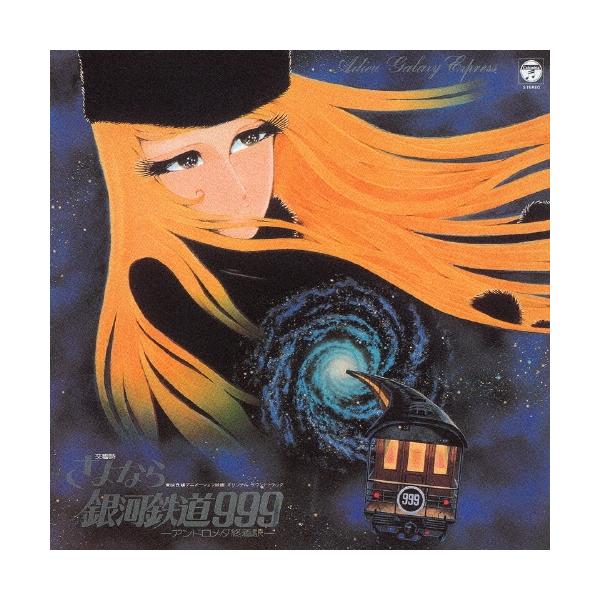 [Release date: September 19, 2007]ご注文後のキャンセル・返品は承れません。priy10発売日:2007年09月19日/商品ID:1027427/ジャンル:サウンドトラック/フォーマット:CD/構成数:1/レ...