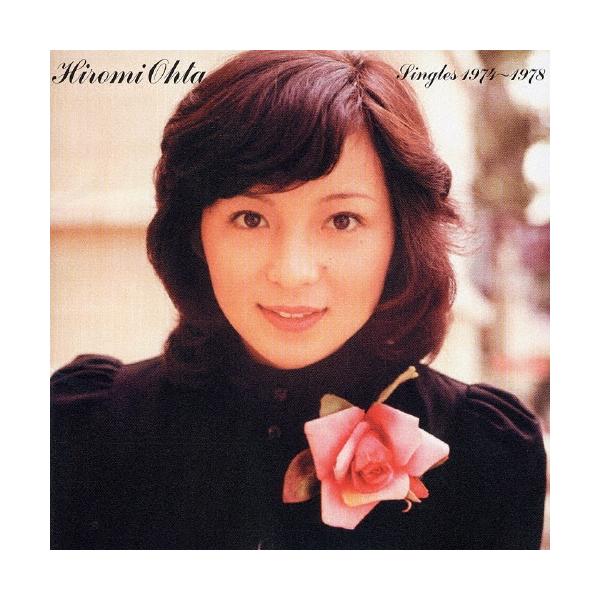 【希少高音質廃盤品】太田裕美 HYBRID SACD ４枚 太田裕美 Singles 1974〜1978 SACD Hybrid : タワーレコード Yahoo!店
