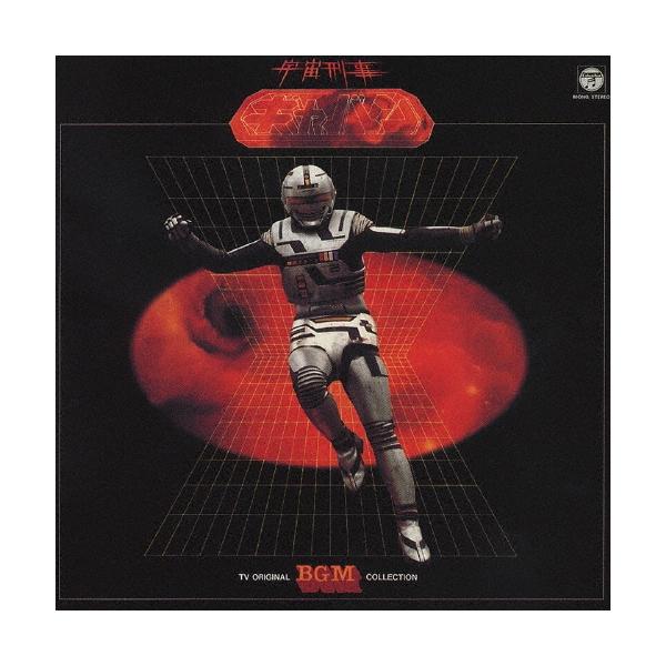 Original Soundtrack テレビオリジナルBGMコレクション〜宇宙刑事ギャバン＜完全生産限定盤＞ CD