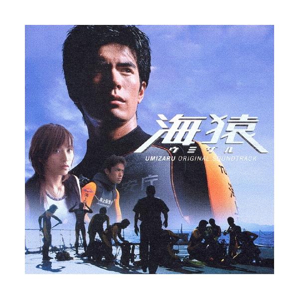 【廃盤・希少】映画『老人と海』オリジナル・サウンドトラックCD（1958年） mqdefault.jpg