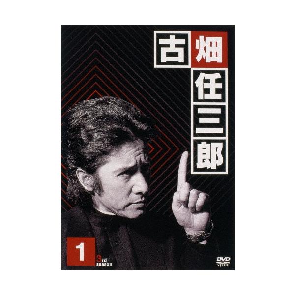 古畑任三郎 3rd season 1 DVD ※特典あり