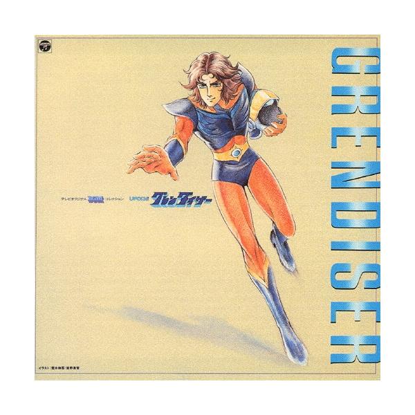 [Release date: September 22, 2004]ご注文後のキャンセル・返品は承れません。priy10発売日:2004年09月22日/商品ID:1128638/ジャンル:アニメ/キッズ/ゲーム音楽 (A)/フォーマット:C...