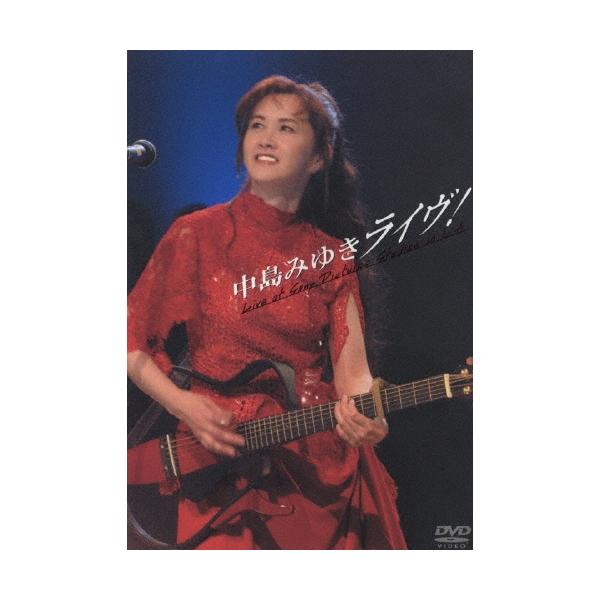 中島みゆき 中島みゆきライヴ! Live at Sony Pictures Studios