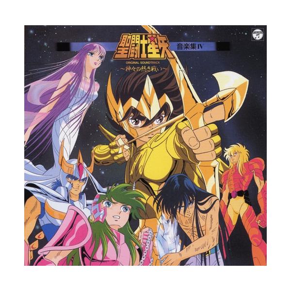 [Release date: March 23, 2005]ご注文後のキャンセル・返品は承れません。priy10発売日:2005年03月23日/商品ID:1656863/ジャンル:アニメ/キッズ/ゲーム音楽 (A)/フォーマット:CD/構成...