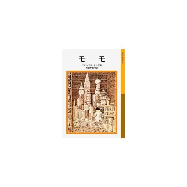 [Release date: June 16, 2005]ご注文後のキャンセル・返品は承れません。発売日:2005年06月16日/商品ID:1748933/ジャンル:DOMESTIC BOOKS/フォーマット:Book/構成数:1/レーベル...