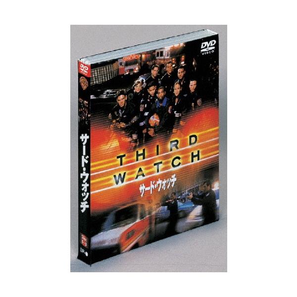 サード・ウォッチ セット1（DISC1〜3）ソフトシェル DVD