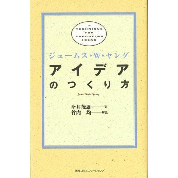 [Release date: April 8, 1988]ご注文後のキャンセル・返品は承れません。発売日:1988年04月08日/商品ID:1770823/ジャンル:DOMESTIC BOOKS/フォーマット:Book/構成数:1/レーベル...