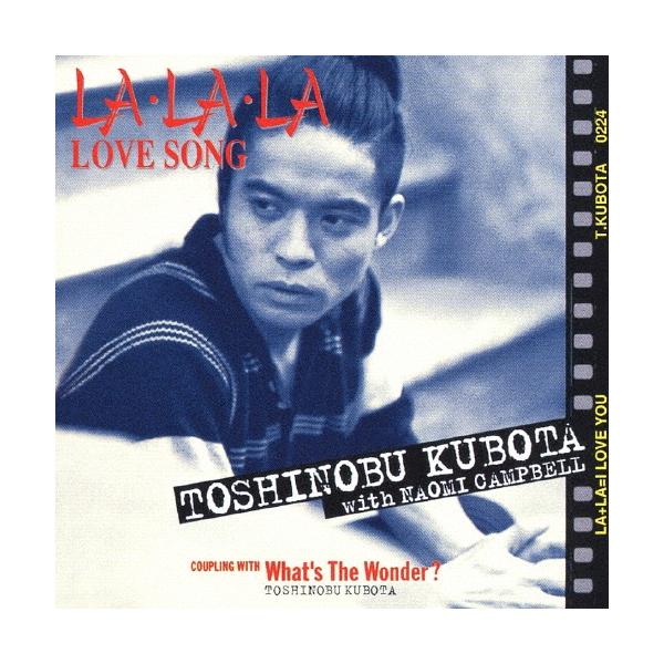 久保田利伸 with ナオミ・キャンベル LA・LA・LA LOVE SONG＜12cm