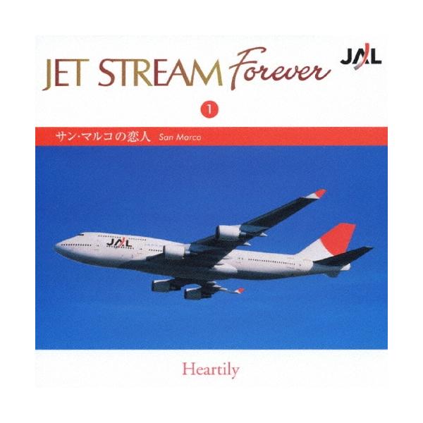 城達也 JET STREAM FOREVER 1 「サン・マルコの恋人」 CD