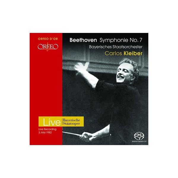 新品•未開封　SACD カルロス•クライバー　⑮ベートーヴェン　交響曲第7番 カルロス・クライバー ベートーヴェン: 交響曲第7番 SACD Hybrid