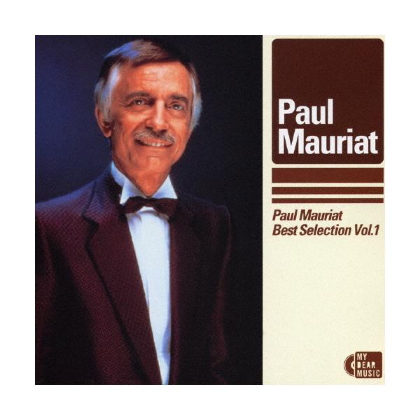 Paul Mauriat オリーブの首飾り ポール モーリア ベスト セレクション Cd Buyee Buyee Jasa Perwakilan Pembelian Barang Online Di Jepang