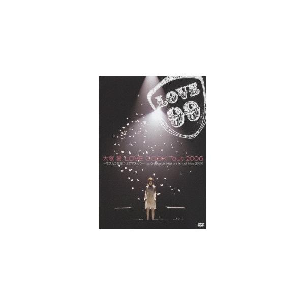 大塚 愛 LOVE COOK Tour 2006〜マスカラ毎日つけてマスカラ〜 at Osaka-Jo Hall on 9th of May 2006  DVD :2028259:タワーレコード !店 通販 