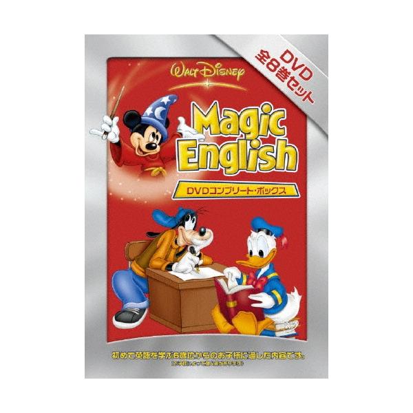 マジック・イングリッシュ DVDコンプリート・ボックス DVD