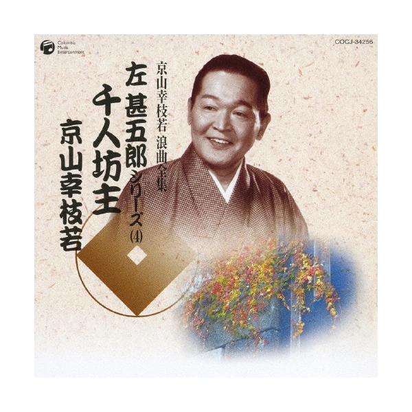 [Release date: April 18, 2007]ご注文後のキャンセル・返品は承れません。発売日:2007年04月18日/商品ID:2206679/ジャンル:趣味/実用/芸能、他 (A)/フォーマット:CD/構成数:1/レーベル:...