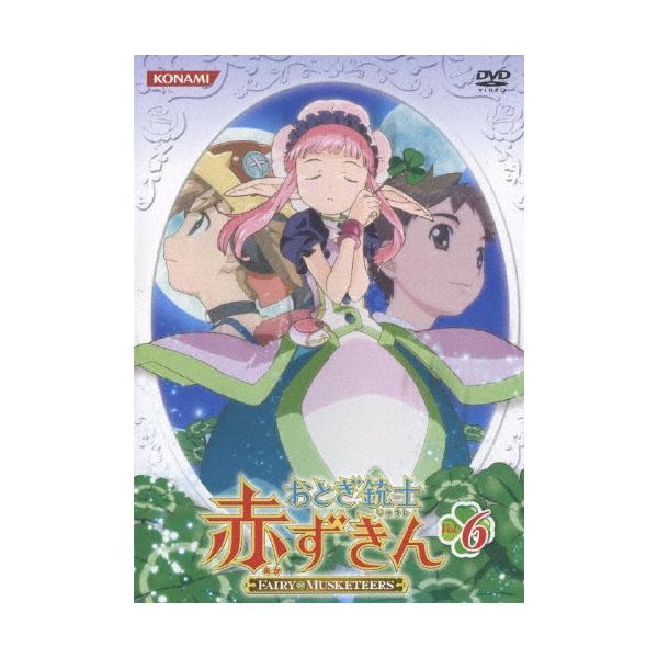 おとぎ銃士 赤ずきん Vol.6 DVD