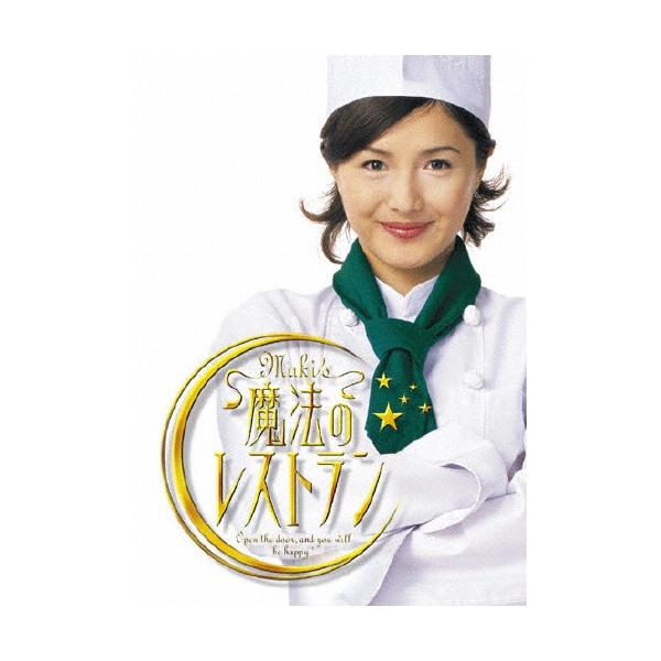 水野真紀 水野真紀の魔法のレストラン DVD-BOX（3枚組） DVD
