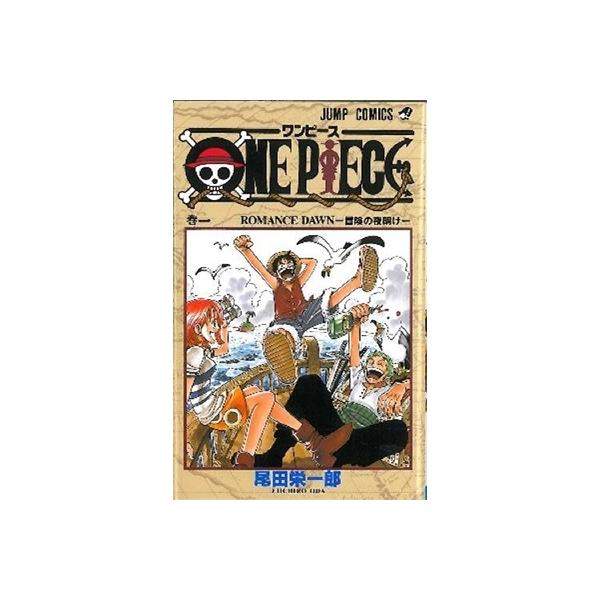 尾田栄一郎 ONE PIECE 1 COMIC : タワーレコード Yahoo!店 - 通販