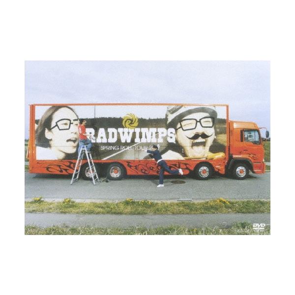 RADWIMPS 生春巻き DVD : タワーレコード Yahoo!店 - 通販 - Yahoo