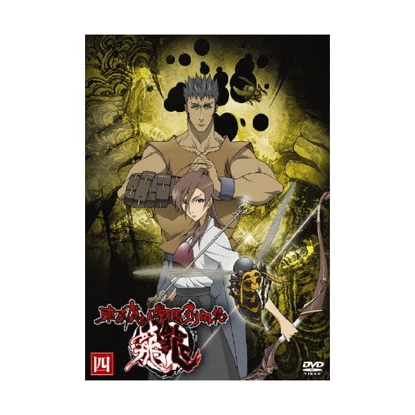 東京魔人學園剣風帖 龍龍 第四巻 DVD