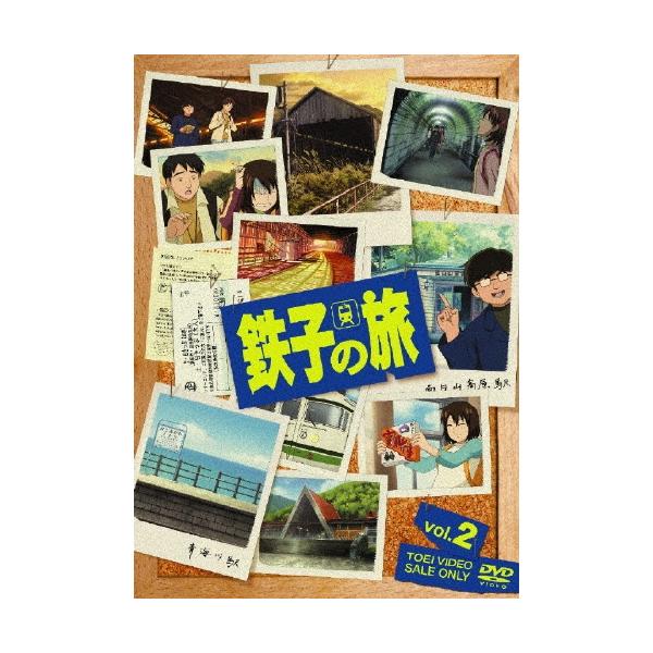 鉄子の旅 VOL.2 DVD