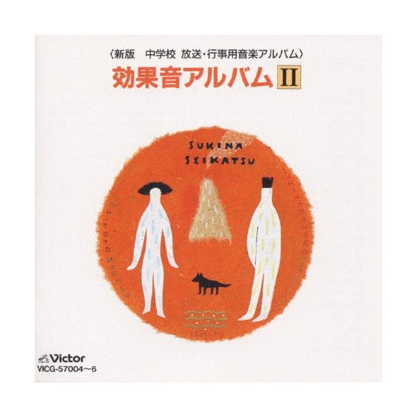[Release date: January 21, 1997]ご注文後のキャンセル・返品は承れません。発売日:1997年01月21日/商品ID:2280659/ジャンル:趣味/実用/芸能、他 (A)/フォーマット:CD/構成数:3/レーベ...