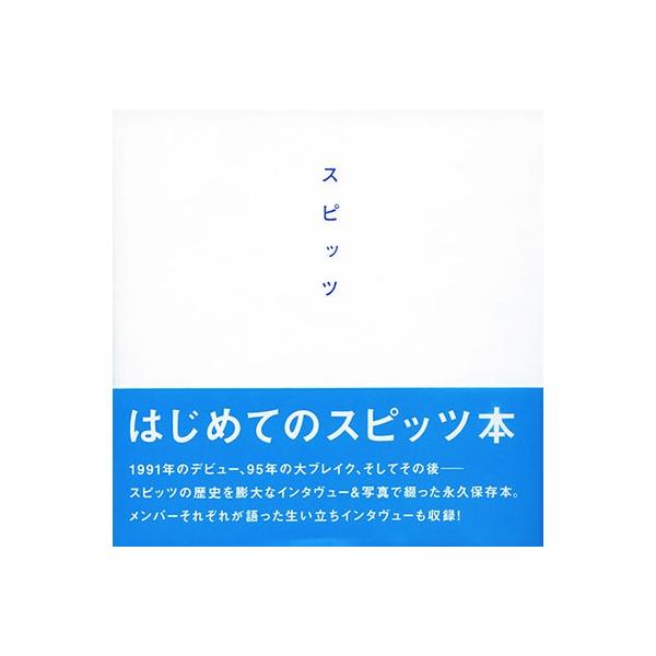 [Release date: July 7, 1998]ご注文後のキャンセル・返品は承れません。発売日:1998年07月07日/商品ID:228185/ジャンル:DOMESTIC BOOKS/フォーマット:Book/構成数:1/レーベル:ロ...