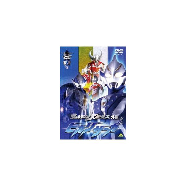 ウルトラマンメビウス外伝 ヒカリサーガ Dvd Buyee Buyee Japanese Proxy Service Buy From Japan Bot Online