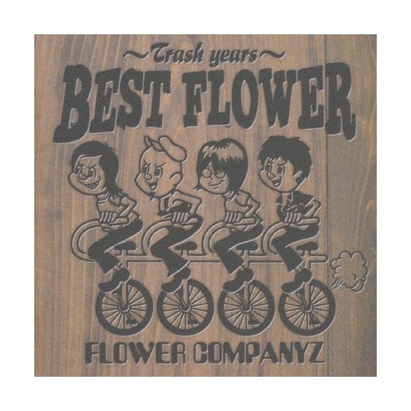 フラワーカンパニーズ BEST FLOWER〜TRASH YEARS〜 CD