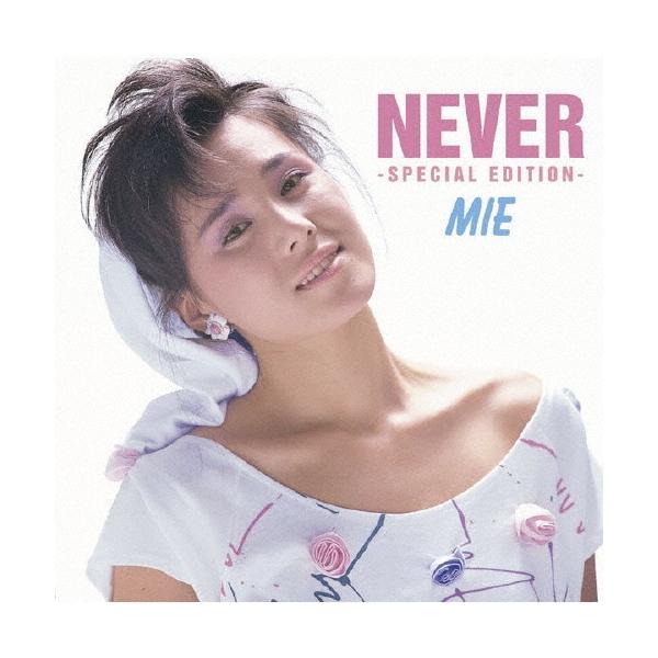 未唯mie NEVER -Special Edition- ［CD+DVD］ CD : タワーレコード