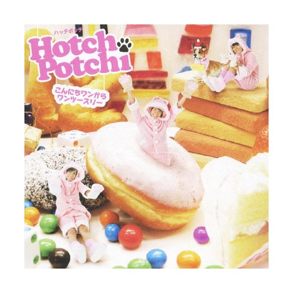 ハッチポッチ こんにちワンからワンツースリー＜通常盤＞ 12cmCD