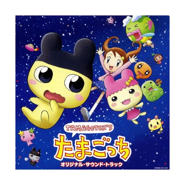 Original Soundtrack たまごっち オリジナル・サウンド・トラック CD