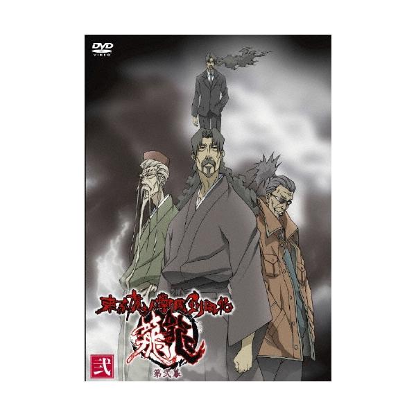 東京魔人學園剣風帖 龍龍 第弐幕 第弐巻 DVD