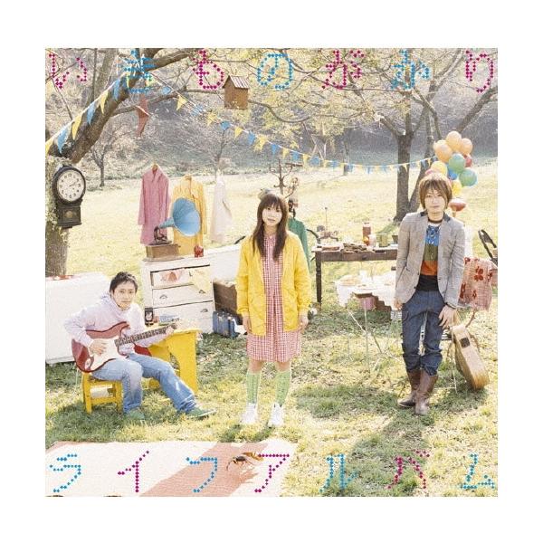 Cd いきものがかり 邦楽 Cdの人気商品 通販 価格比較 価格 Com