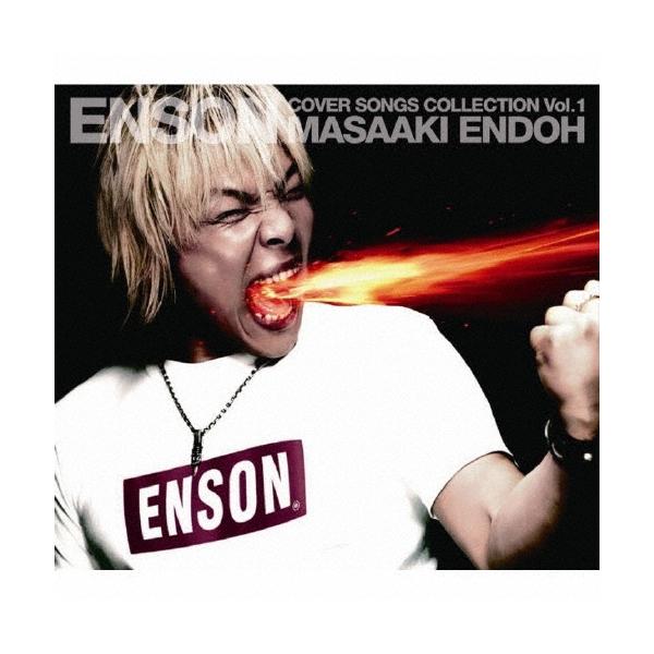 遠藤正明 ENSON CD